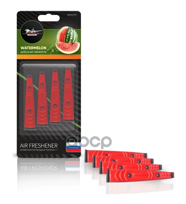Ароматизатор В Дефлектор Клипса-1 Арбузная Свежесть Afkl019 AIRLINE арт. AFKL019 |