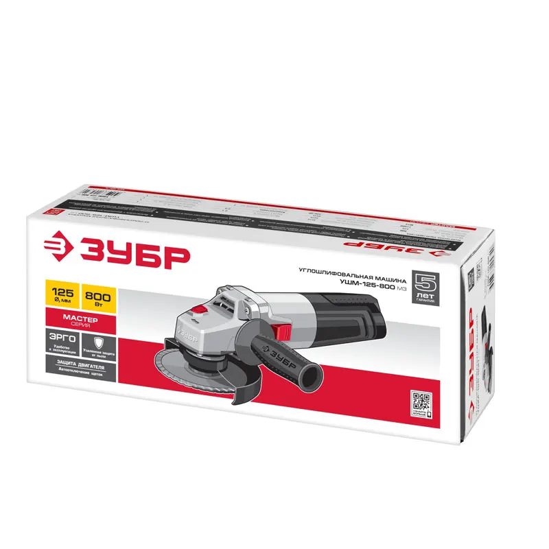 Углошлифовальная машина (болгарка) ЗУБР Профессионал (УШМ-125-800 МЗ)