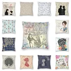 Наволочка для подушки Джейн аустен прайд и предмет 45x45 см, мягкая Роскошная наволочка для дивана, украшение салона, домашний декор