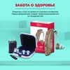 Изображение товара 5