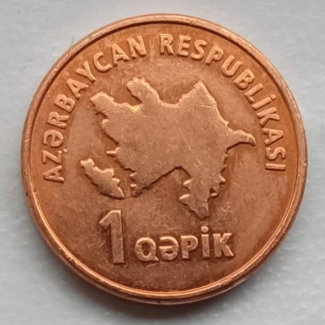 Монета Азербайджан 1 гяпик 2006