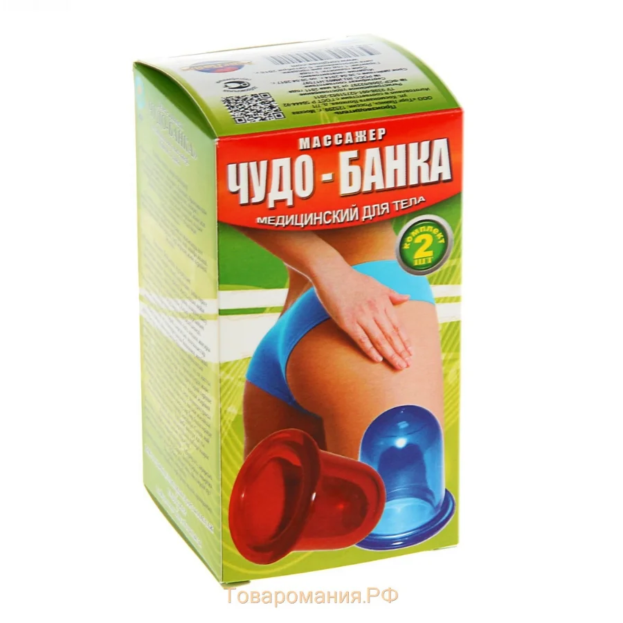 Полный массаж тела чудо-банка похудение снятие напряжения 2 штуки от простуды |
