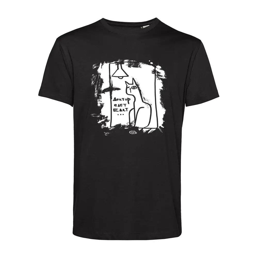 Футболка Доктор едет СОЛЬ модная футболка с принтом классическая