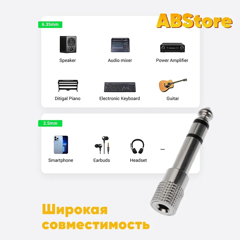 Переходник SounKing 6.35mm 1/4 Male в 3.5mm 1/8 female стерео адаптер CC309-1 балансный конвертер Jack 6.3
