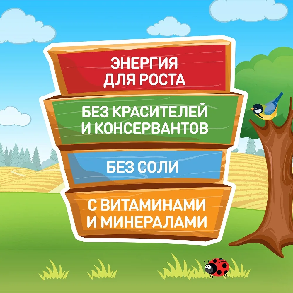 Каша молочная Малютка гречневая с черносливом 220г | Мать и ребенок