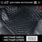AUTOROWN Коврики из эко-кожи для Mercedes Benz ML350 w163, w164, w166 2006-2016 левый руль Водонепроницаемые 3D коврики, Автомобильные аксессуары для интерьера Защита салона на 100%
