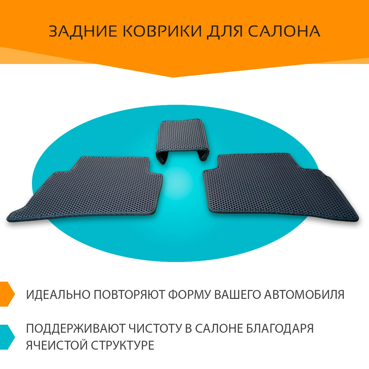 Ева коврики для авто на Хёндай Туссан 3 III 2013-2020 +рестайлинг комплект из 4х