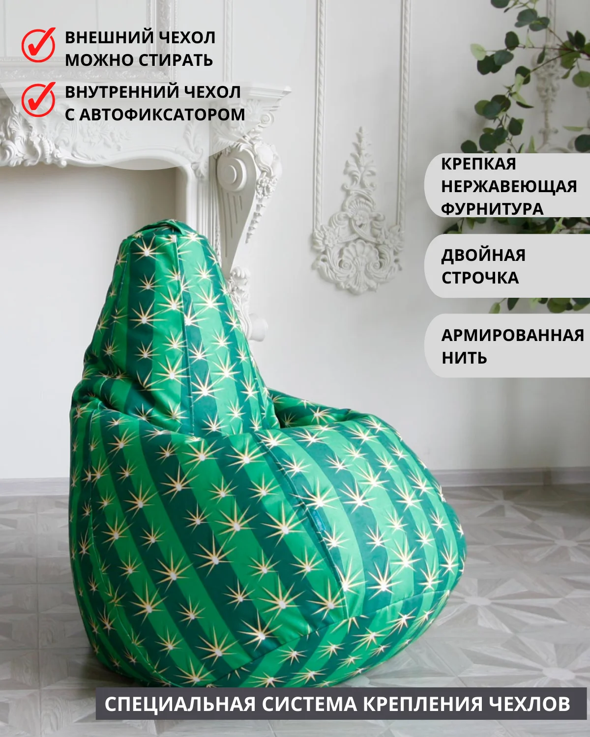 Кресло мешок пуф пуфик для дачи кресло гостиной отдыха груша кресло-мешок