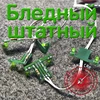 Изображение товара 3
