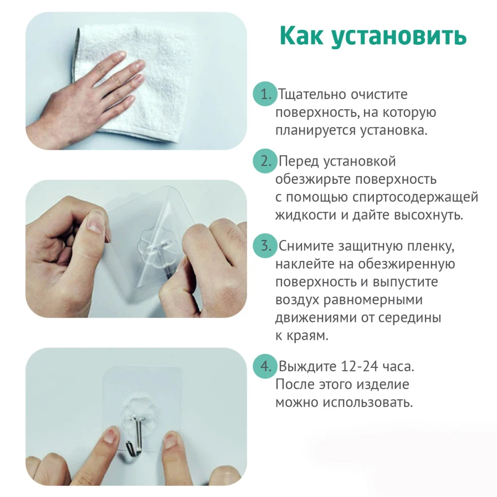Универсальные прозрачные самоклеящиеся крючки для ванной комнаты кухни клейкая