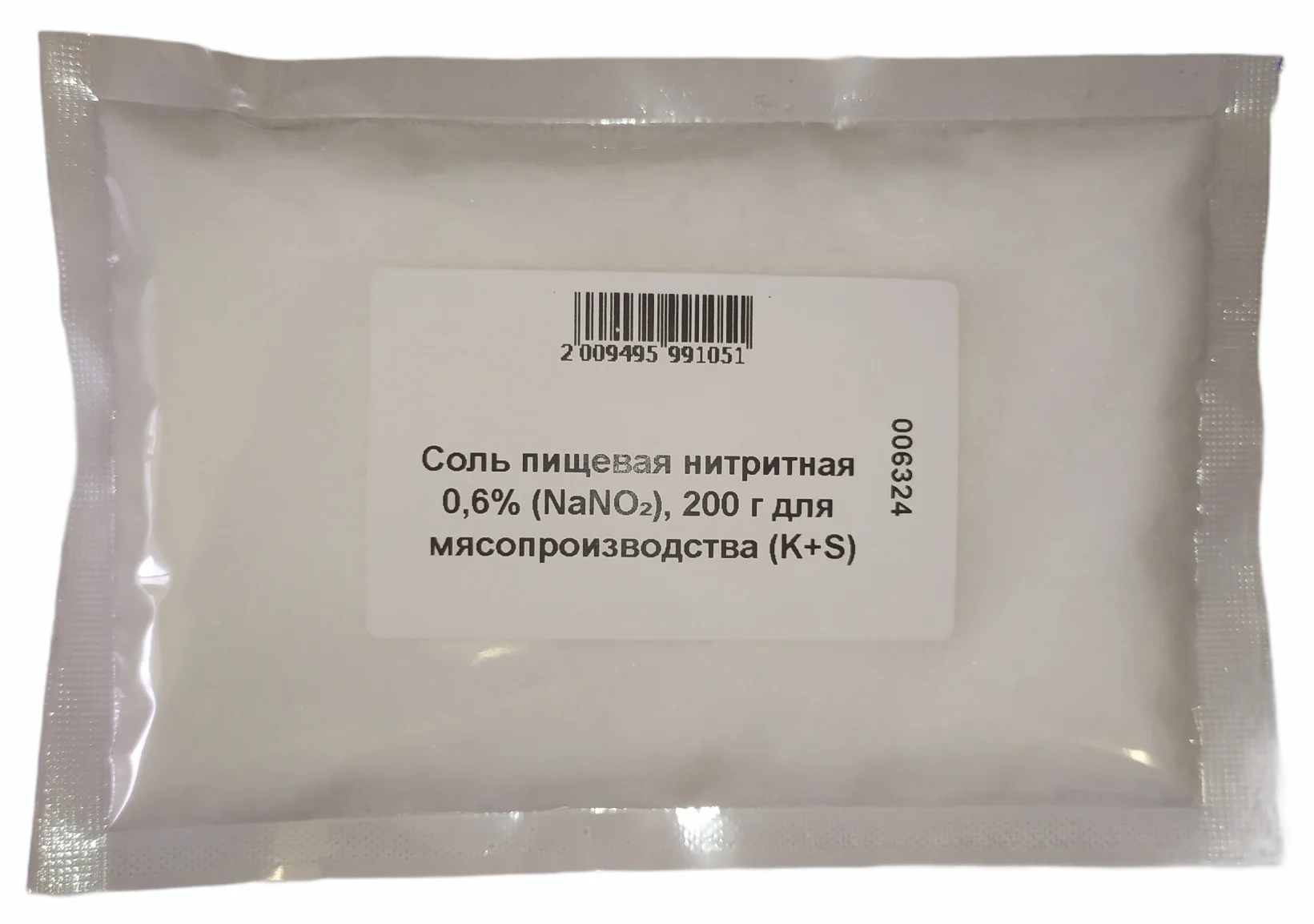 Соль пищевая нитритная 0 6% (NaNO₂) 200 г для мясопроизводства (K+S) (Нидерланды) |