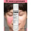 Изображение товара 0