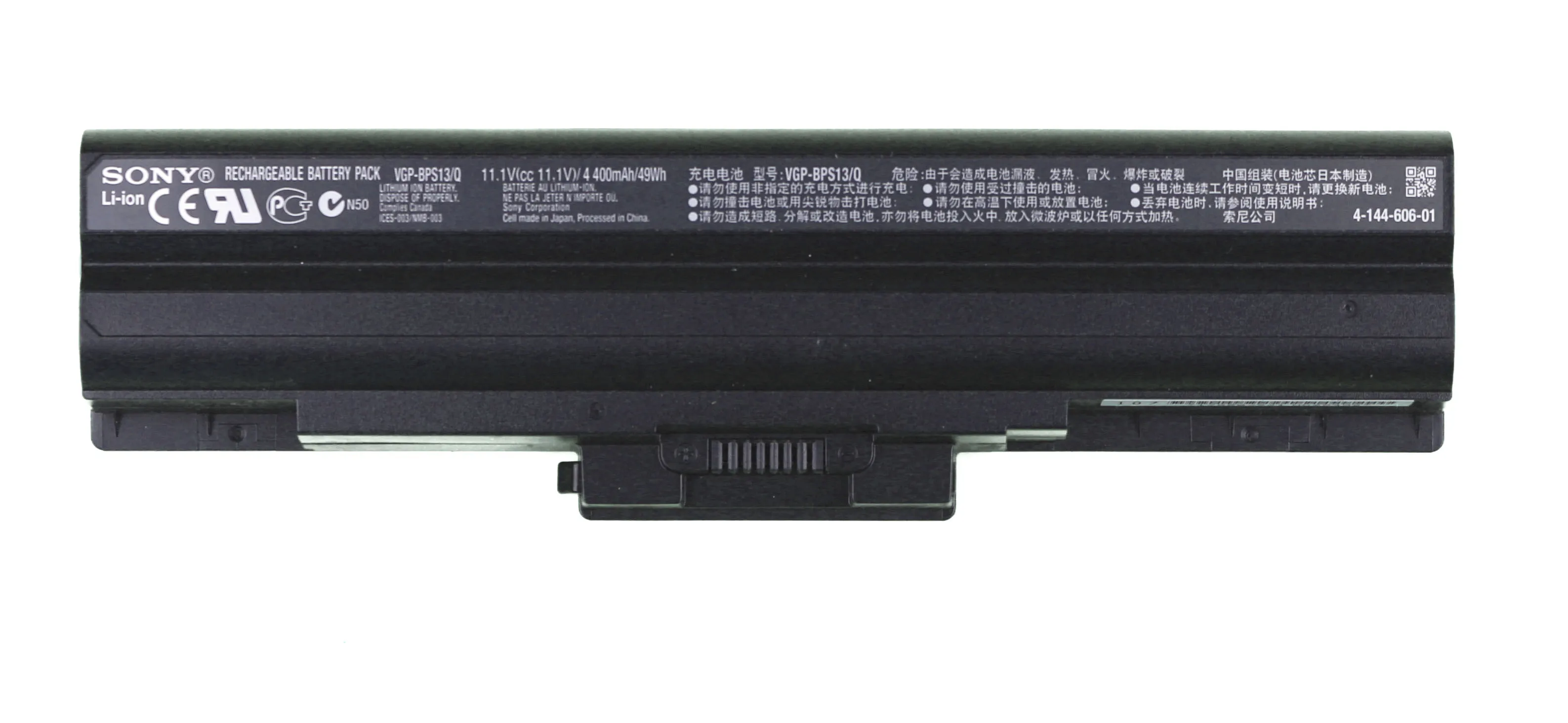 Аккумулятор для ноутбука Sony PCG 61412V (батарея)|Аккумуляторы ноутбуков| |
