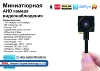 Изображение товара 0