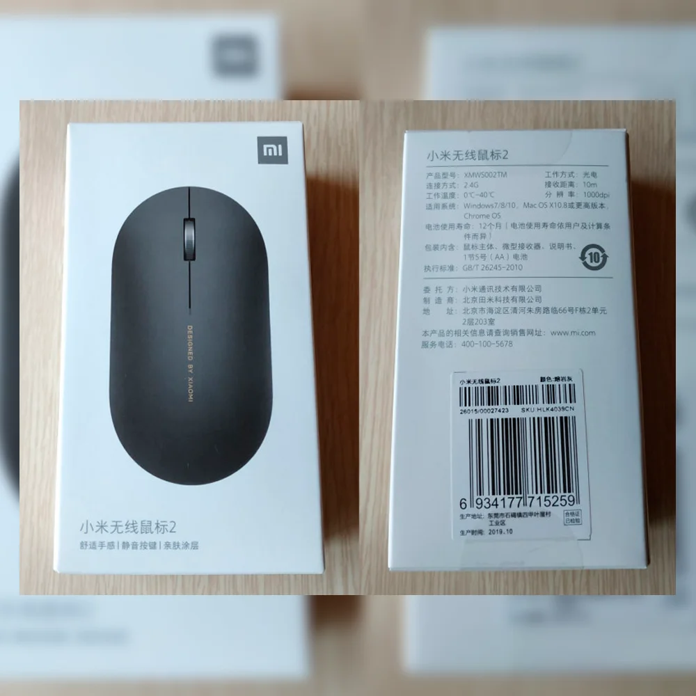 Беспроводная мышь Xiaomi Mi Wireless Mouse 2 (XMWS002TM) 1000 dpi | Компьютеры и офис
