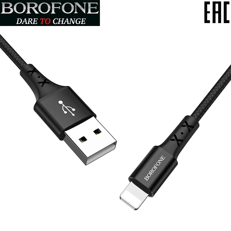 USB кабель BOROFONE BX20 Enjoy Charging Data Cable 8-pin (черный) | Мобильные телефоны и аксессуары
