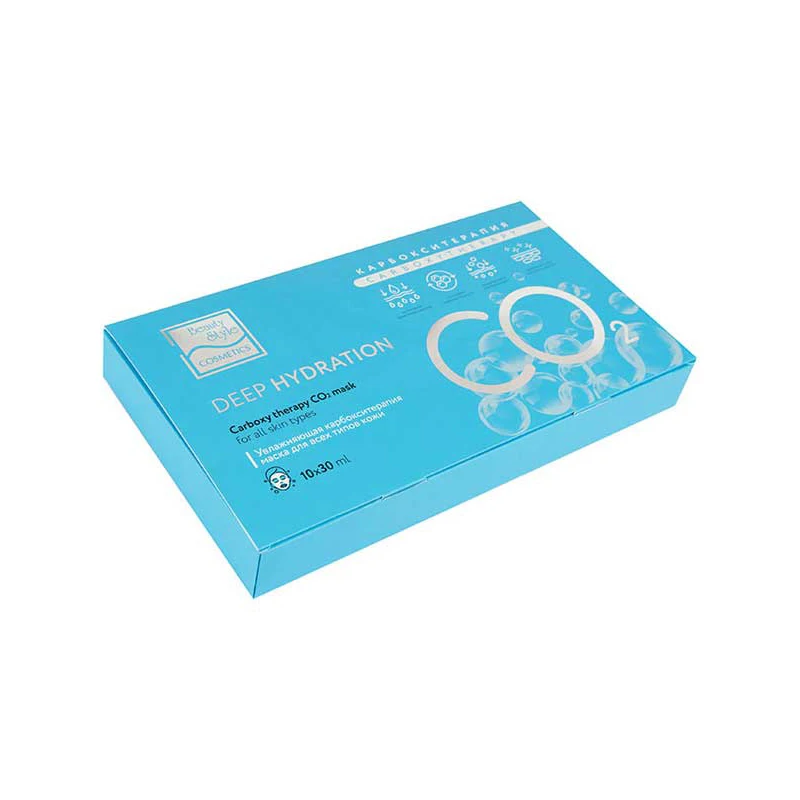 Mask moisturizing set 10 PCs x 30 ml beauty style &quotcarboxy therapy CO2 - Deep Hydration&quot | Красота и здоровье