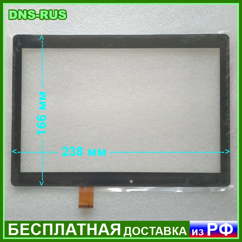 Touchscreen for ginzzu gt-1035 touch glass screen panel | Tablet LCDs &amp Panels