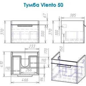 Тумба под раковину Alvaro Banos Viento 50 белый лак (8403.0200) | Обустройство дома