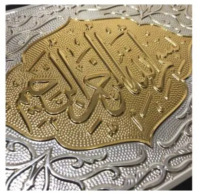 

Silver Plated Chest 17x22cm or 19x25 cm or 22x30 cm