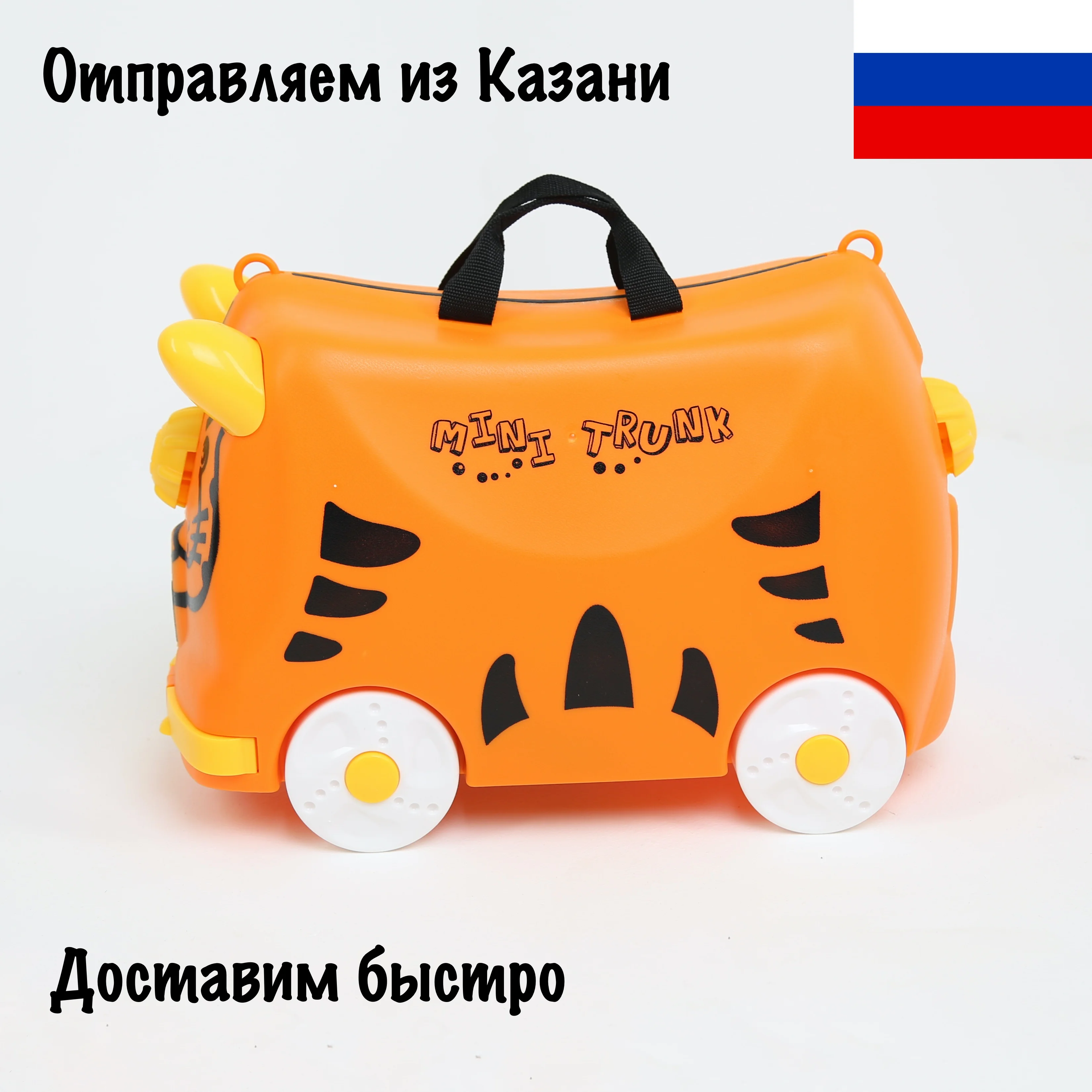 Чемодан детский каталка mini trank/ чемодан на колесах аналог trunki транки ride n roll/багаж -