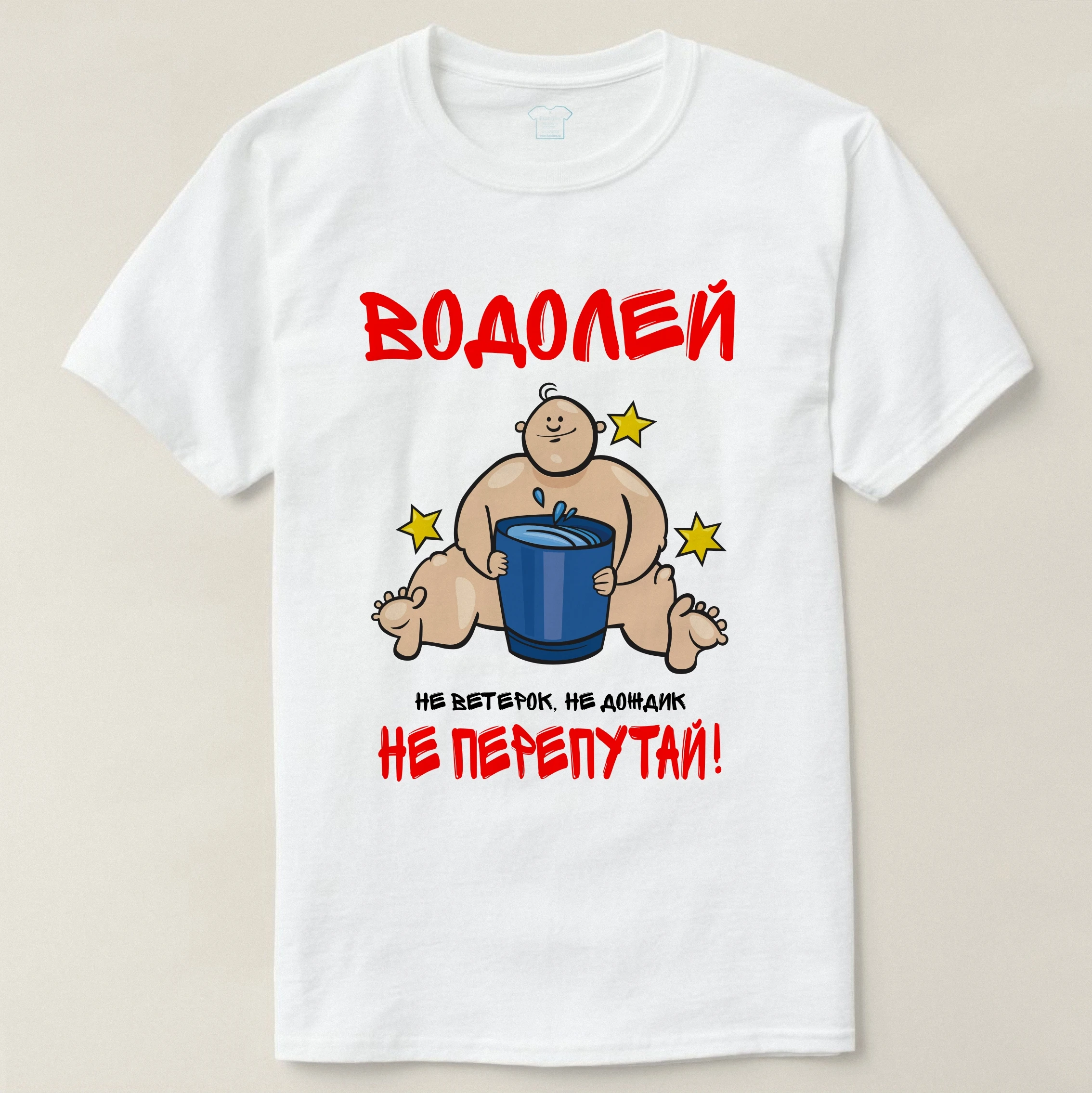 Футболка ВОДОЛЕЙ знак зодиака 50%