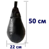 Изображение товара 2