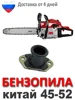 Изображение товара 3
