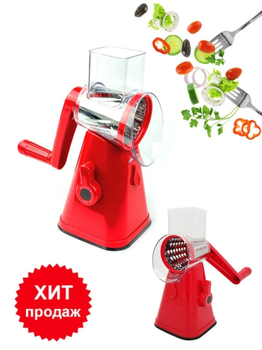 Фрукто-овощерезка URM для овощей и фруктов Tabletop Drum Grater измельчитель мультислайсер