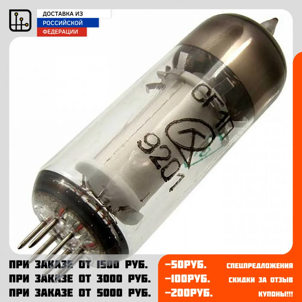 Газоразрядный Zener diode сг-1п | Электронные компоненты и принадлежности