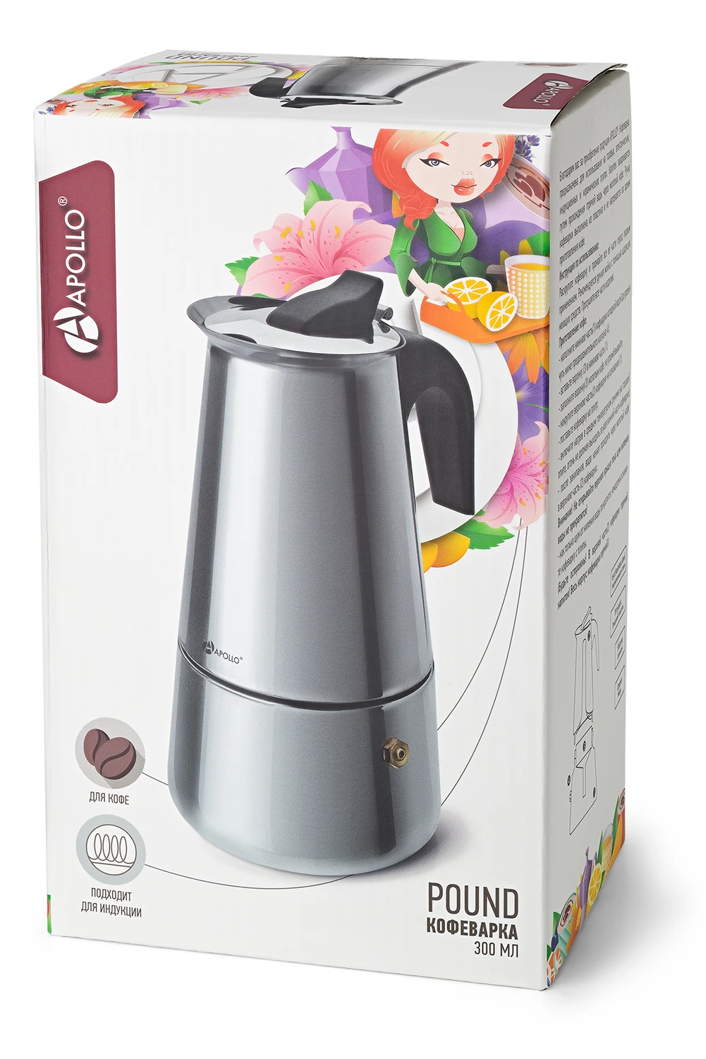 Кофеварка гейзерная APOLLO &quotPound&quot | Бытовая техника