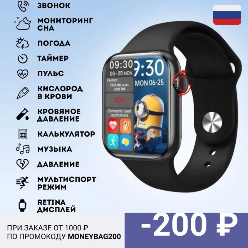 Смарт часы HW16 44 мм версия 6 мужские женские детские наручные умные фитнес браслет