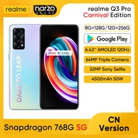 realme Pro Carnival Edition Mobile Phone 8GB128GB 6 43 AMOLED 120Hz Refresh rate Snapdragon 768G 50W Fast Charge 64MP OTA