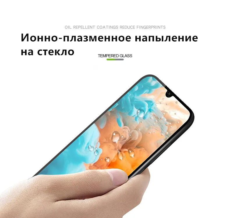 Protective glass full screen Pro + for Huawei y7a/P smart 2021/enjoy 20 SE/honor 10x Lite/Nova 8se | Мобильные телефоны и