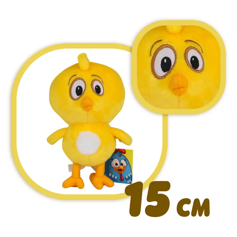 Фото Комбо 2 Оригинальные Плюшевые игрушки Galinha Pintadinha Gallina Pintadita Lottie Dottie цыпленка + маленькая желтая цыпленка №5