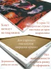 Изображение товара 1