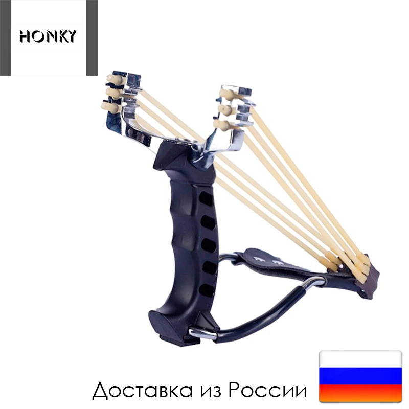 Powerful slingshot with wrist stand outdoor hunting heavy duty big for fishing and | Спорт и развлечения