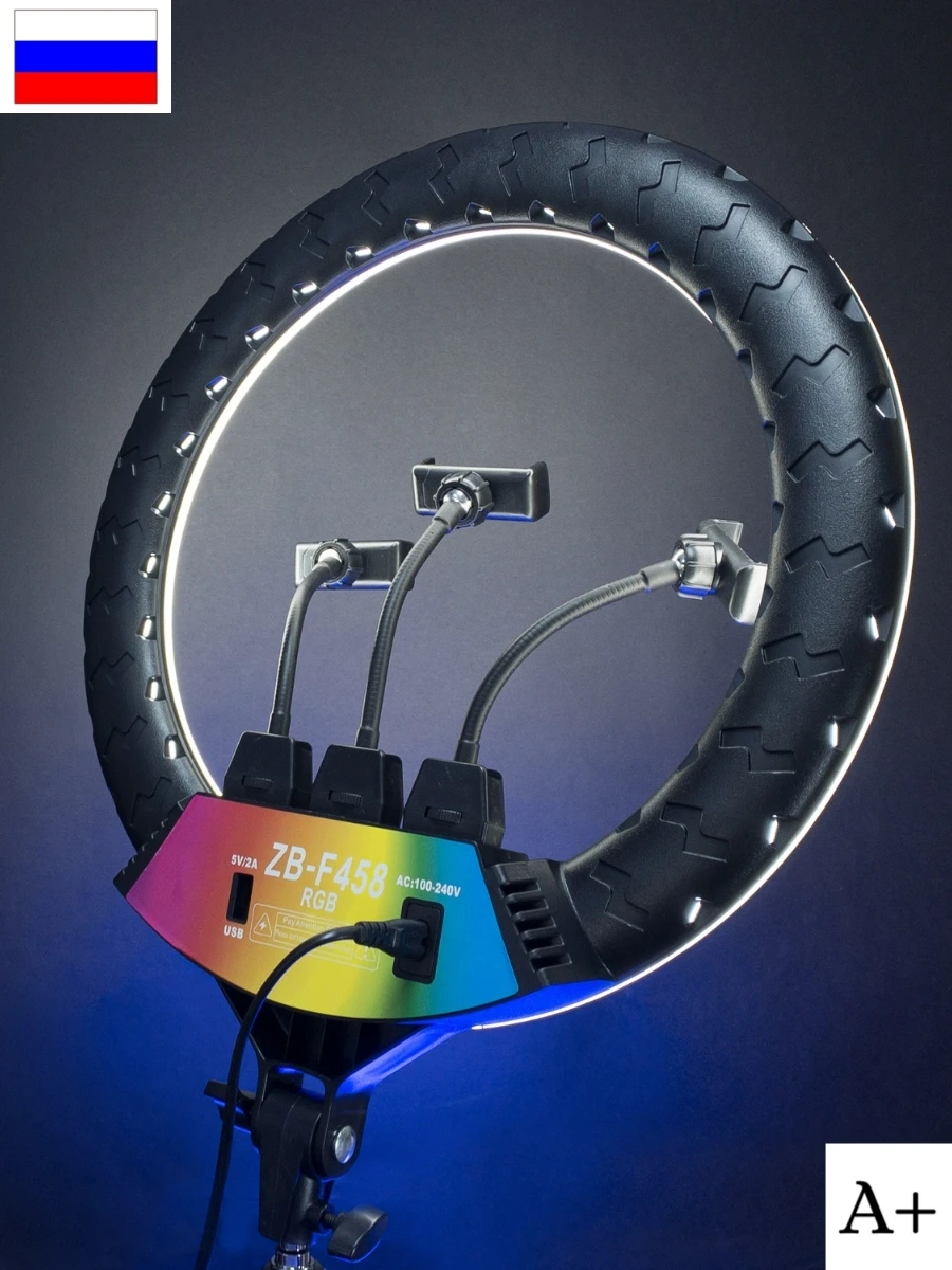 Кольцевая лампа rl18. Красивое фото с разноцветной кольцевой подсветкой. Rgb 45. Кольцевая лампа rl-18 rgb 45 см. Rgb 45.