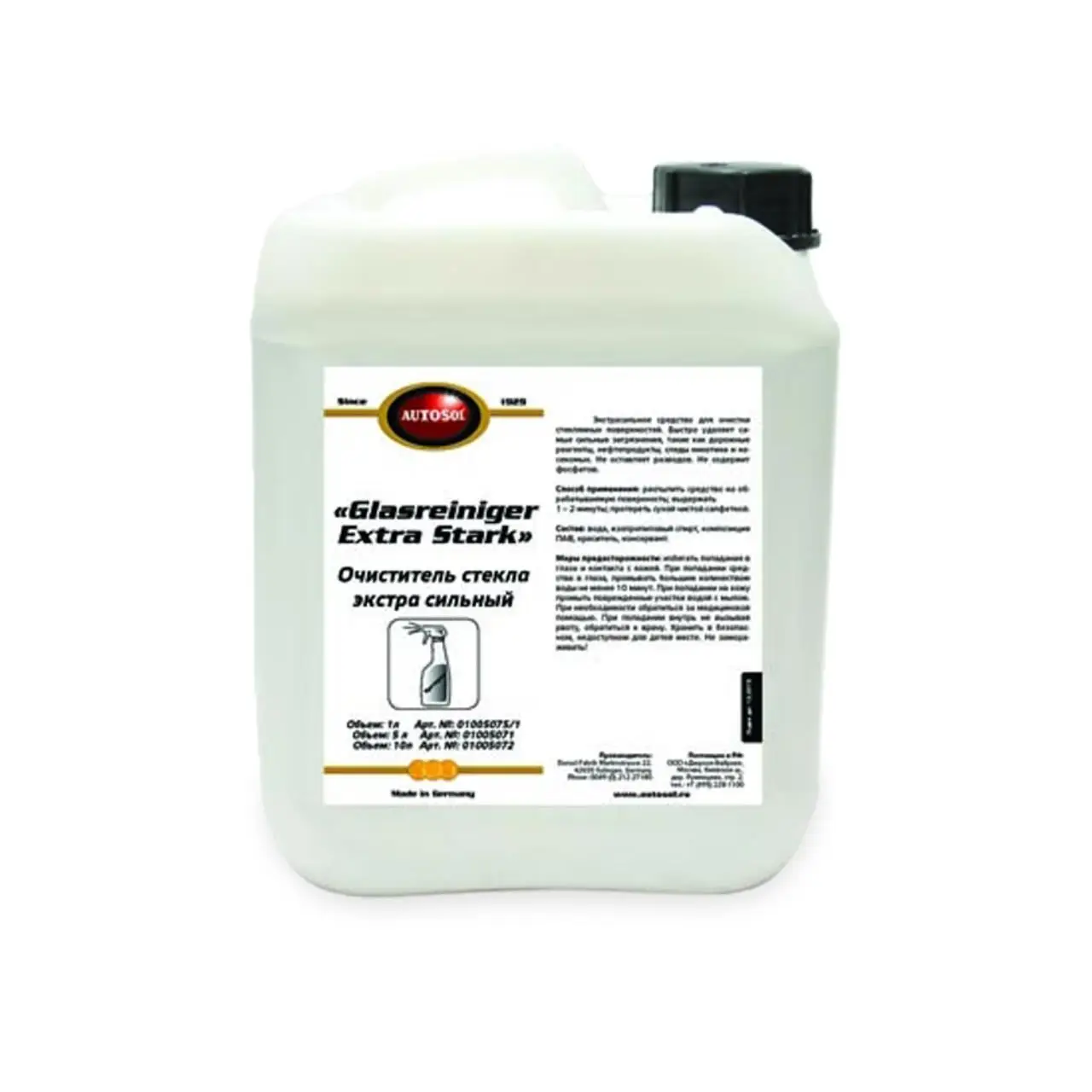 Очиститель стекол. GLASREINIGER EXTRASTARK 5л | Автомобили и мотоциклы