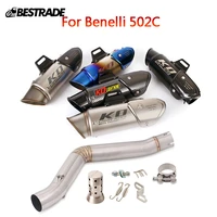 for benelli 502c exhaust system pipe motorcycle mid connect link pipe slip on 51mm muffler tube with db killer escape