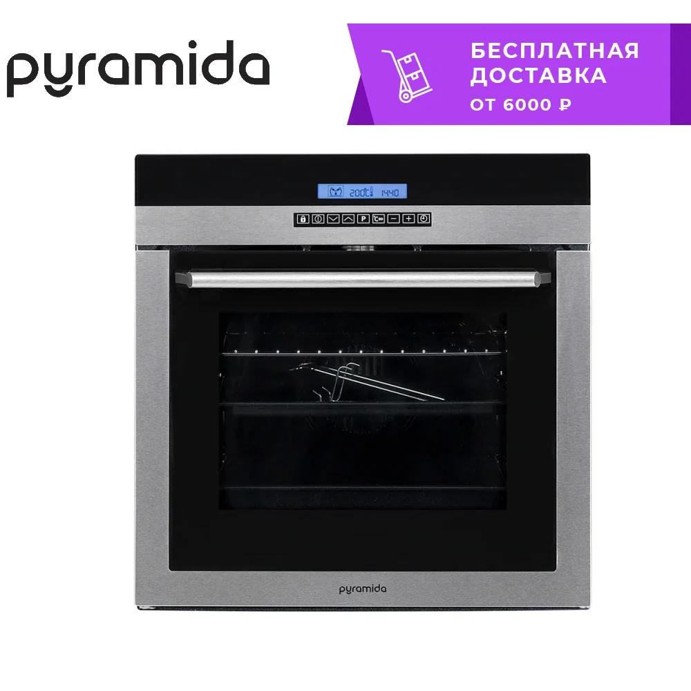 Духовой шкаф электрический Pyramida F 105 S IX | Бытовая техника