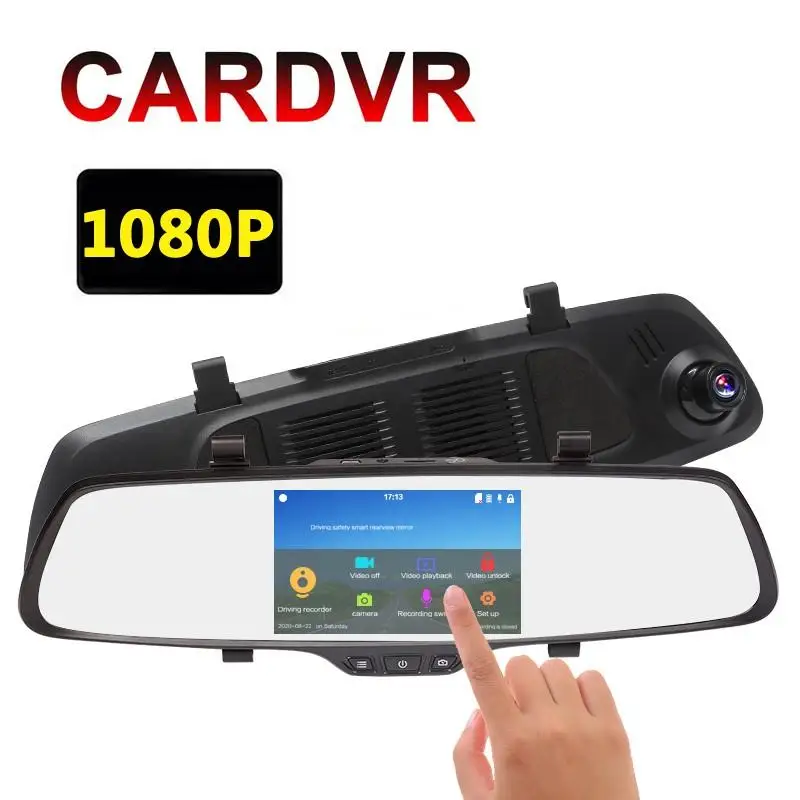 Автомобильная камера заднего вида автомобильный зеркальный регистратор