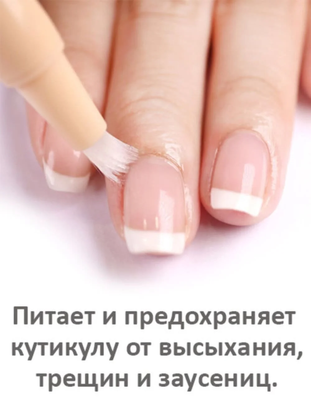 Набор масел для кутикулы и ногтей в карандаше по 5мл восстановление укрепление