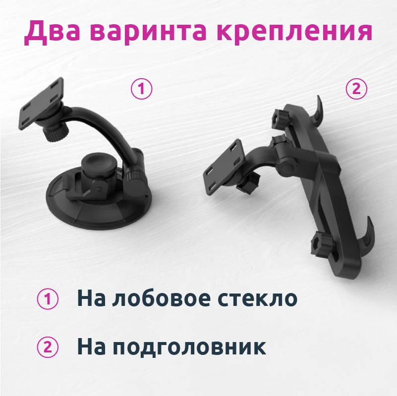 Автомобильный держатель для планшетов до 12 дюймов на подголовник кресла стекло
