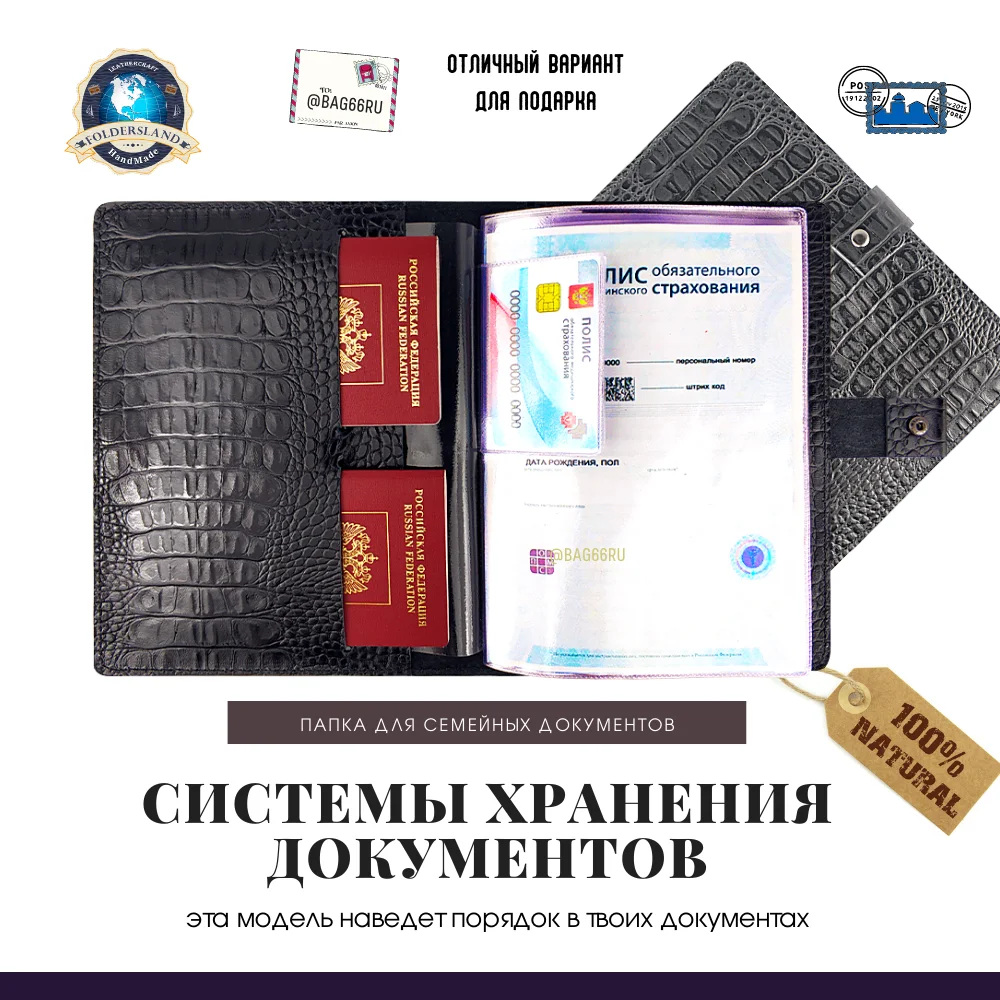 Органайзер из натуральной кожи а5 папка для семейных документов универсальный