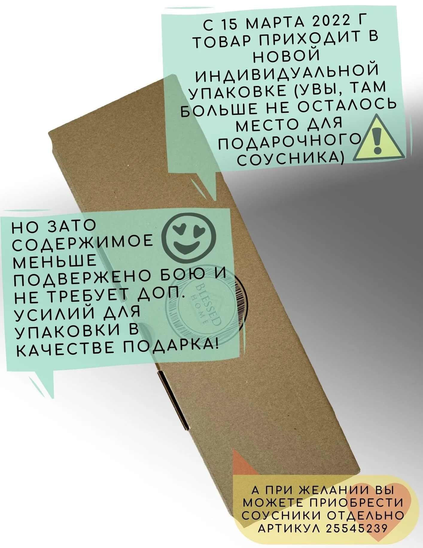 Blessed HOME / Тарелка для подачи из натурального дерева | Дом и сад