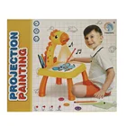 Детский проектор для рисования со столиком PROJECTOR PAINTING (Цвет: Желтый)