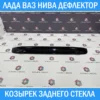 Изображение товара 2