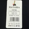 Изображение товара 4
