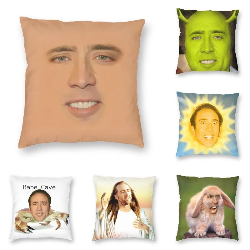 Роскошный чехол для подушки в скандинавском стиле Николаса Кейджа на все лицо